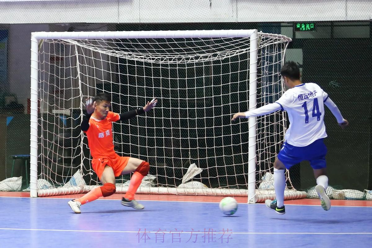 2019室内五人制足球中国足球协会杯赛在青岛拉开战幕