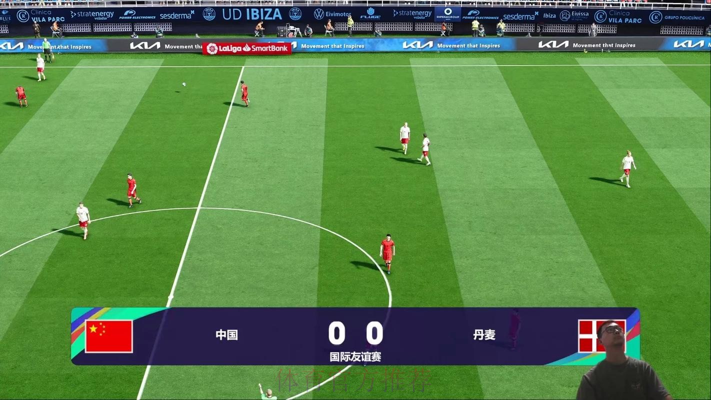 世界杯直播网页版